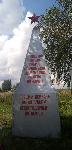 Памятник воинам, погибшим в Великой Отечественной войне 1941-1945 гг., пос. Инелей, Ичалковский район, Республика Мордовия